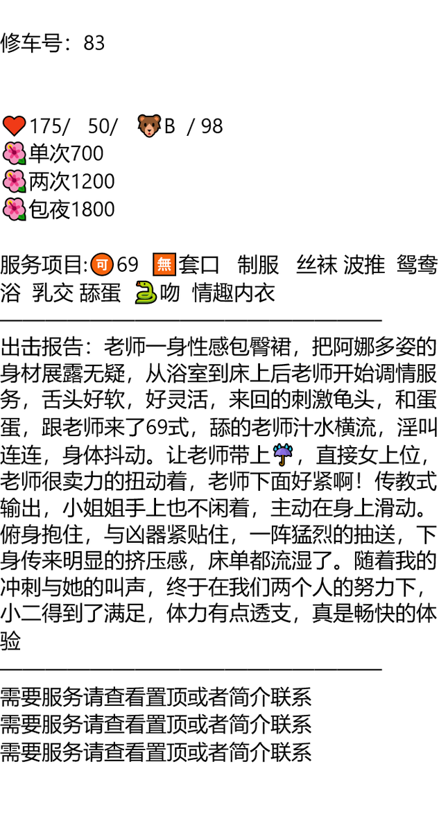pharmermay's tweet photo. 岁月的流逝能使皮肤逐日布满道道皱纹，我心目中的您，是永远年轻的妈妈。

👉助理@dineshrankawat5

哈尔滨市平房区哈飞运动休闲广场

哈尔滨

久久联妹子白嫖勿扰

黑龙江 https://t.co/kxHketKaIM