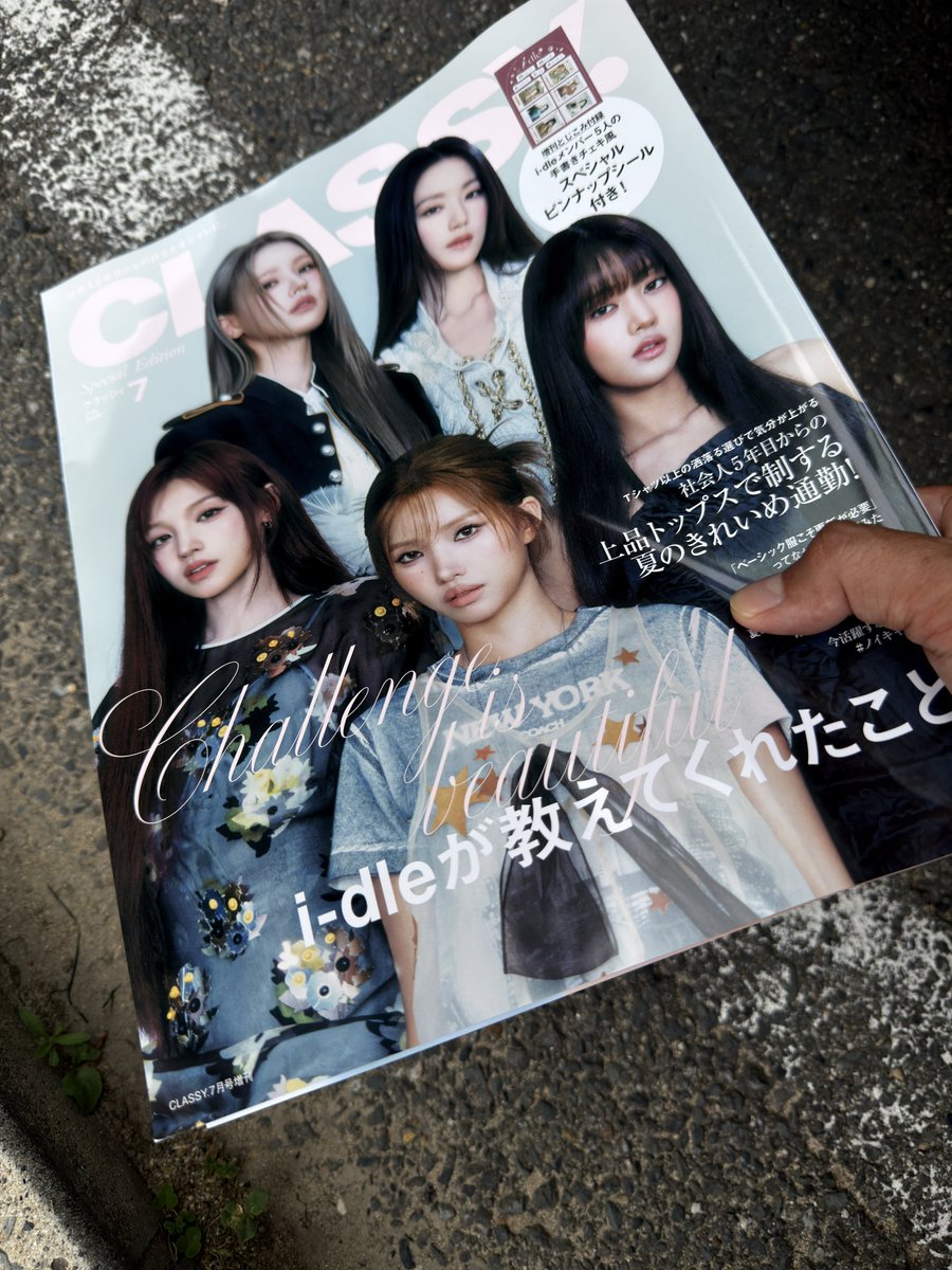 oshi_youdayo's tweet photo. CLASSY最高😆まさかの日本の雑誌にi-dle。しかも表紙とか神ってる！可愛すぎてどうしよ〜✨読み応えある中でSOYEONのページは重厚感すごいよ
#idle https://t.co/E0QWGhrLtB