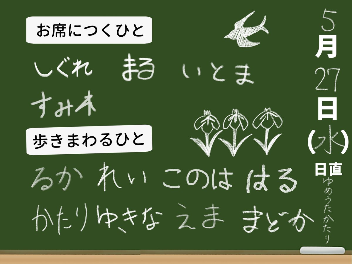 HSKZ2946's tweet photo. 本日21時から接客型ロールプレイイベント「ほしくず教室」開催です！  
参加する際はVRCグループ「ほしくず教室」（https://t.co/vez1XI4x9q) にて20時55分から開くGroup onlyインスタンスにJoin！

感想ポストキャンペーンも実施中です！ぜひお待ちしております✨
#VRCイベント #ほしくず教室 https://t.co/Y8bhwC7npi