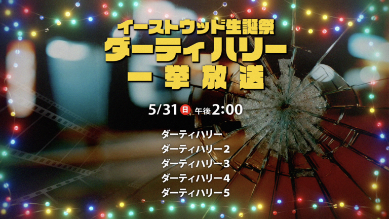 ザ・シネマ公式 tweet media