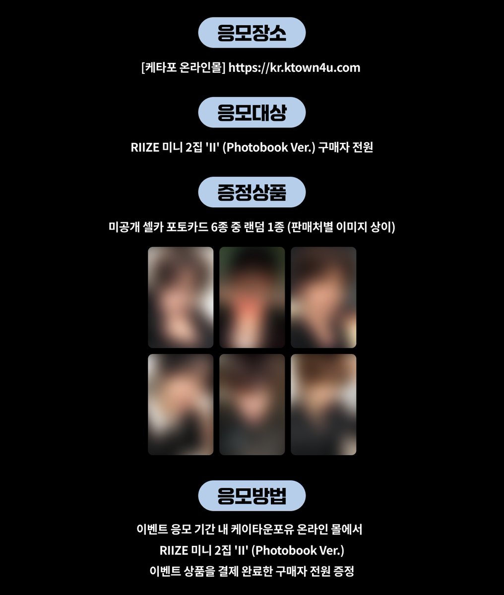 DPKlifeGO's tweet photo. Open Sharing RIIZE The 2nd Mini Album 【II】 Photobook ver. × POB Ktown4u

✅ GO Line &amp; WA
✅ Bersih INA (est. 350gr)
📍 Depok, ID

PB ONLY 110k DP 40k
PB+POB DP 150k
Set Shotaro 200k
Set Eunseok 260k
Set Sungchan 260k
Set Wonbin 270k
Set Sohee 200k
Set Anton 270k https://t.co/Zvor8hQSRx