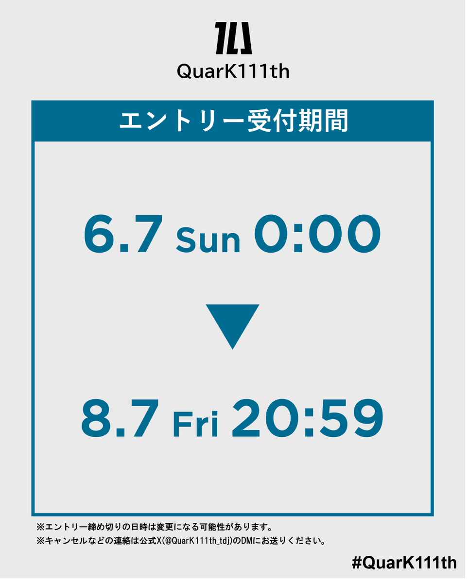 QuarK111th_tdj's tweet photo. [🎫] #QuarK111th_INFO
 ＿＿◢◤＿＿＿＿＿◥◣＿＿

    #QuarK111th　東大寺例会
 　　   エントリー開始!!
 ＿＿＿＿＿＿＿＿＿＿＿＿＿

エントリー受付スタート🎫
6/7(日)0:00～8/7(金) 20:59

▼エントリーはこちら 
📍エントリーフォーム 
https://t.co/2uudfvkmCE

#QuarK111th https://t.co/A9uxBp1PrX