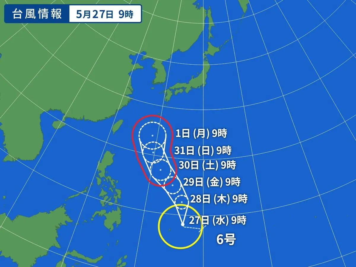 Yahoo!天気・災害（ヤフー天気）🌤 tweet media