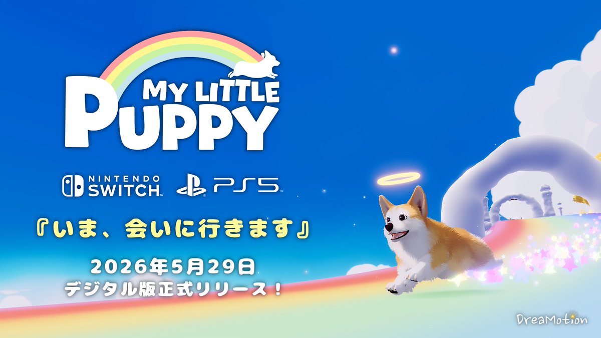 MyLittlePuppy 🐶 tweet media