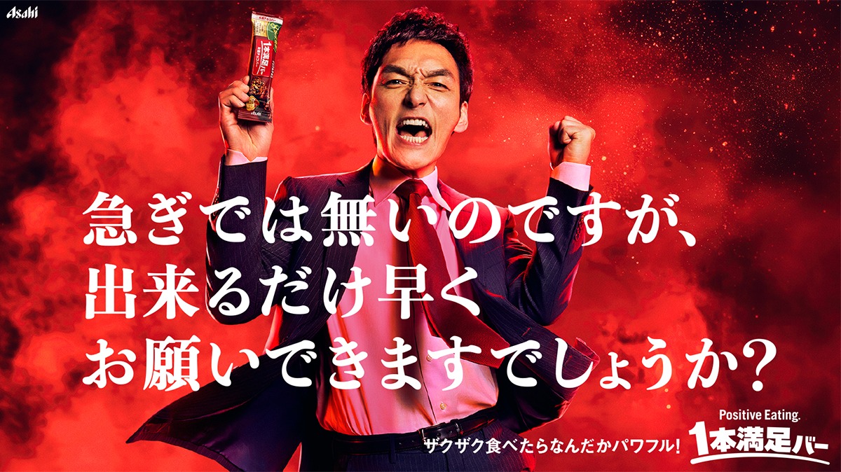 1本満足バー tweet media