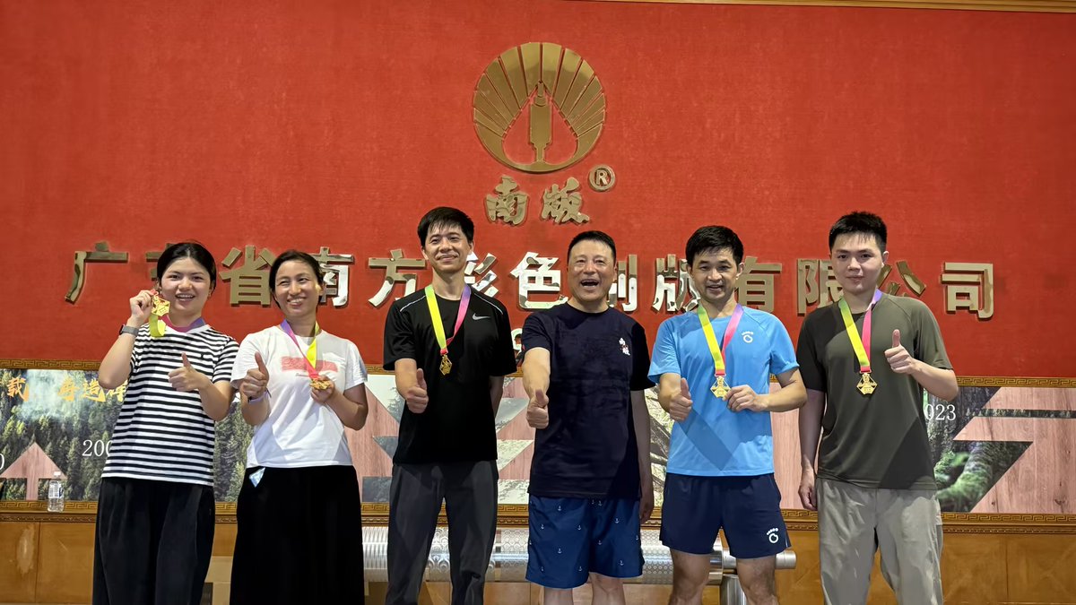 _nfzb1993's tweet photo. 33 years of progress, one united team 🏃

Celebrating Nanfang  Cylinder’s anniversary with a team running event.

Forward strides, positive energy, and lasting teamwork spirit.
Keep growing, keep advancing.
#Nanfang33rd #CylinderManufacturing #DecorativePaper https://t.co/h6AXuVa5Zb