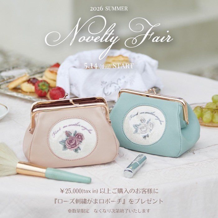 FintSSP01's tweet photo. 𝘚𝘢𝘱𝘱𝘰𝘳𝘰 𝘴𝘵𝘦𝘭𝘭𝘢𝘳𝘱𝘭𝘢𝘤𝘦 🐚

✔︎︎︎︎𝘦𝘷𝘦𝘯𝘵
・ summer collection 
・ novelty fair
・try-on coupon campaign

✔︎︎︎︎𝘵𝘰𝘥𝘢𝘺'𝘴 𝘴𝘵𝘢𝘧𝘧
画像をチェック https://t.co/Tk4ZGy6ch8