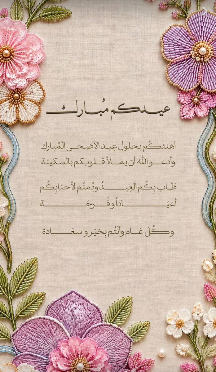 ولاء لولي | 🌼 tweet media