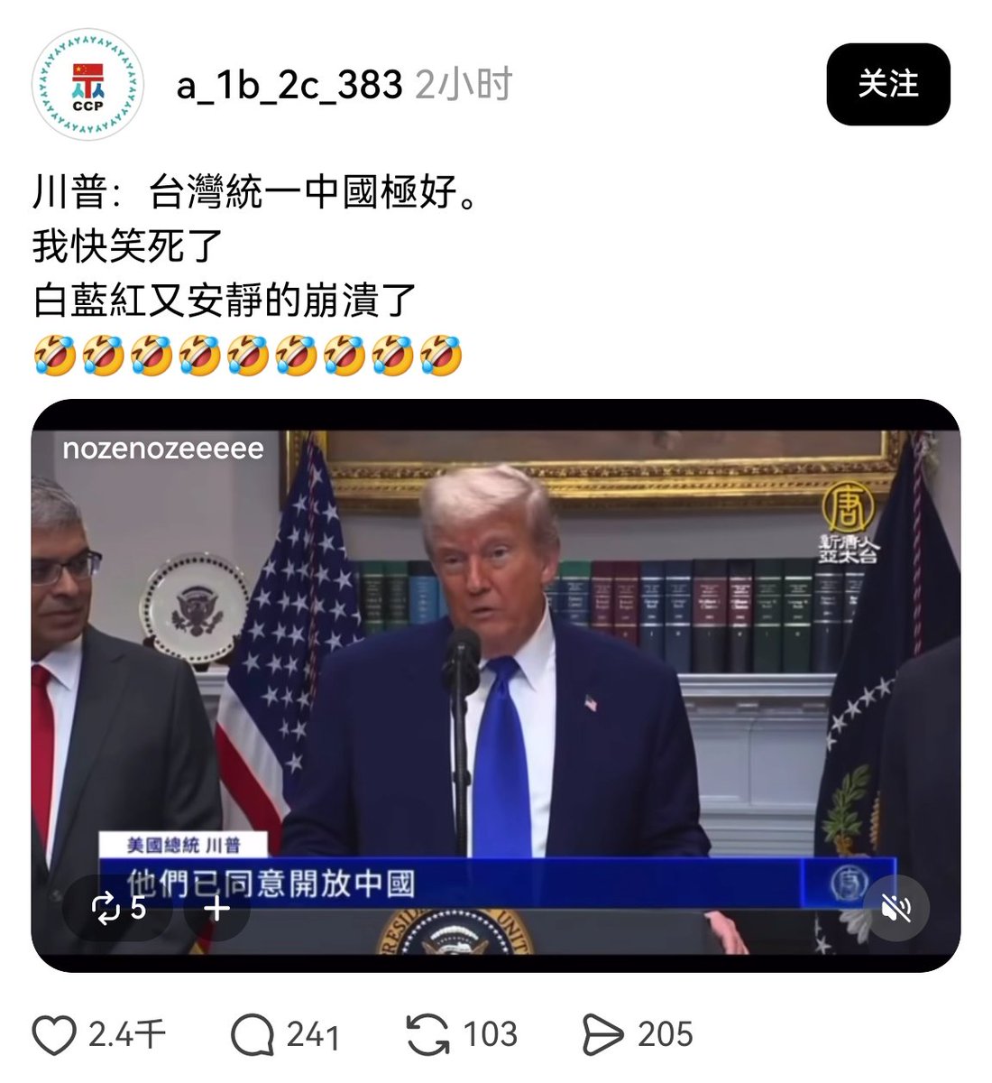Cecilia观察 tweet media
