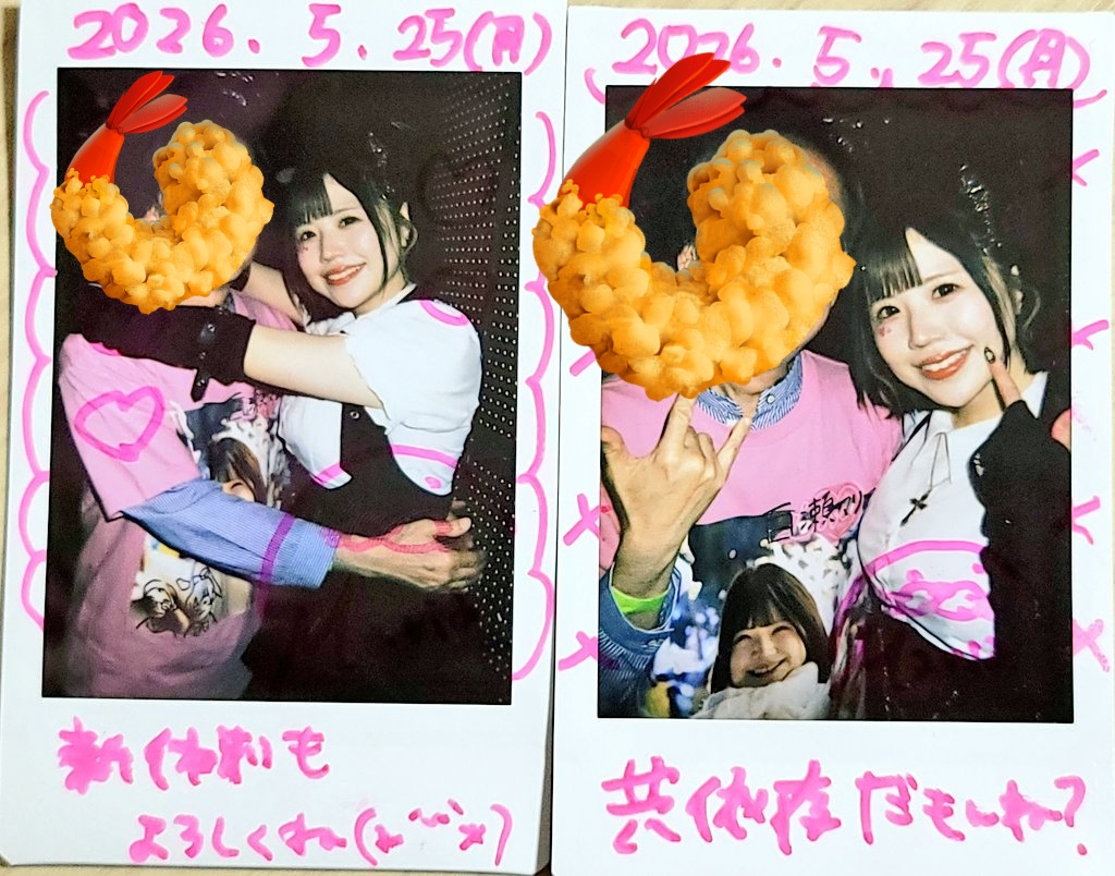 よっし～🍤⑅*🍼︎ tweet media