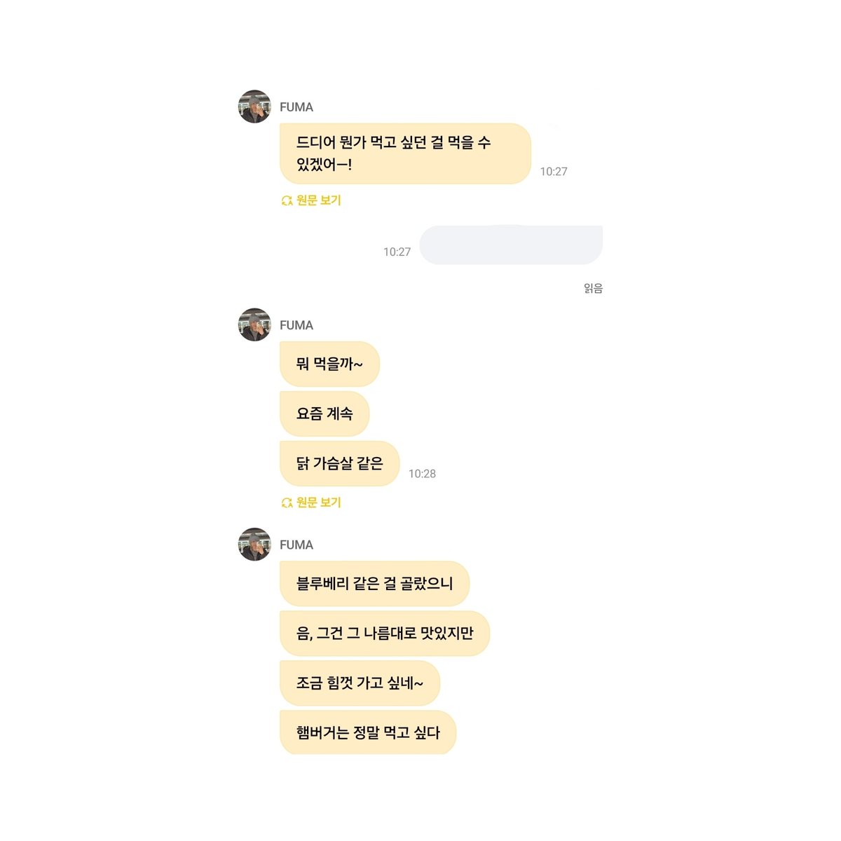 fuke08's tweet photo. 먹고 싶은 거 다 먹어 https://t.co/gR2rLhfF9A