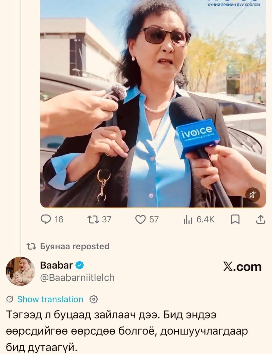 Chinzilla🇲🇳🇺🇦 tweet media