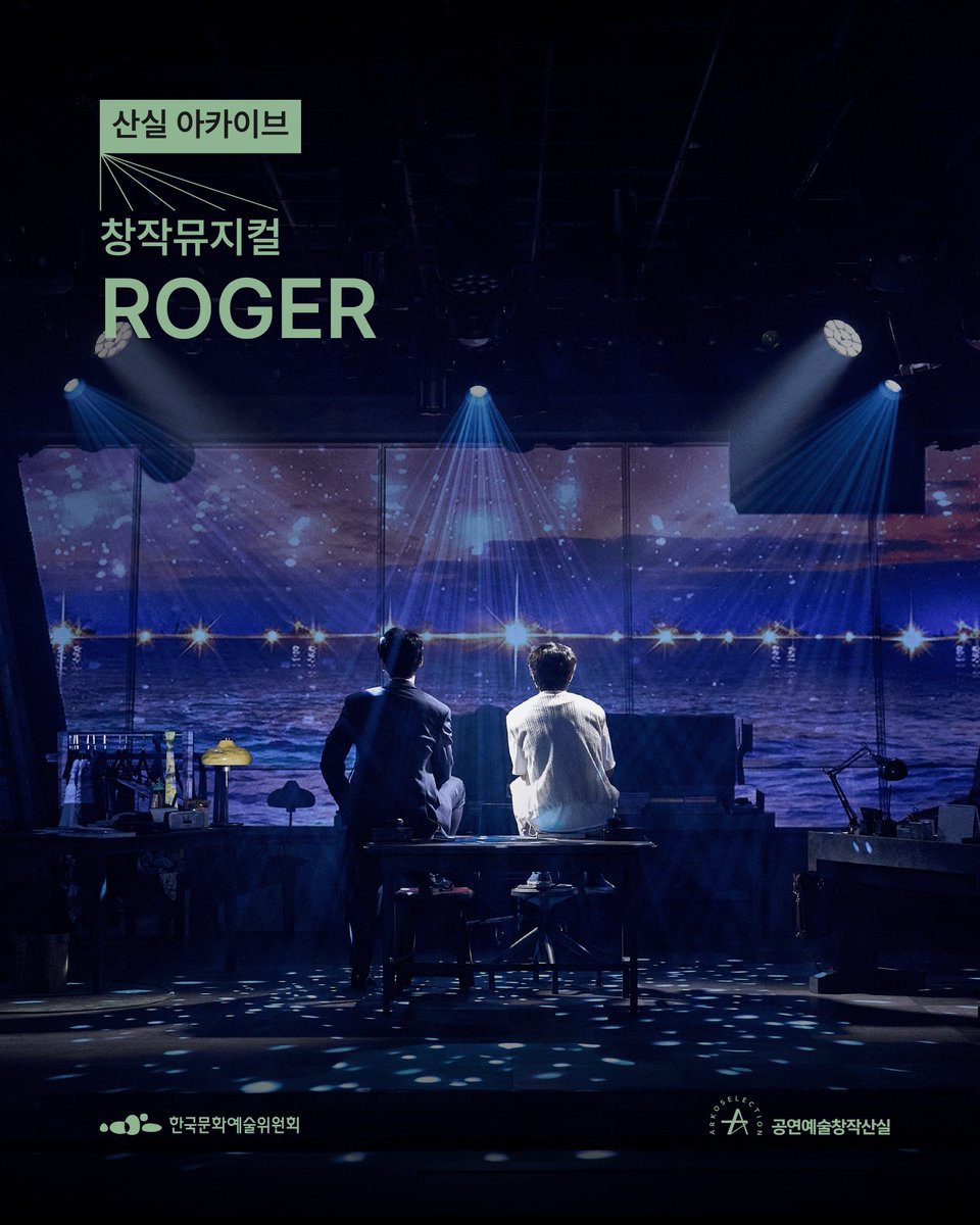 arkocreate's tweet photo. ⛦⛧𝑺𝑨𝑵𝑺𝑰𝑳 𝑨𝑹𝑪𝑯𝑰𝑽𝑬⛧⛦

📸 ROGER | 주식회사 창작하는 공간
03.05.~05.31. | NOL 서경스퀘어 스콘 2관

❝ 어쩌면 당신이 살려준 불빛들이,
또 다른 이의 신호로 빛나는 시간 ❞ https://t.co/j1CMPpfiIz