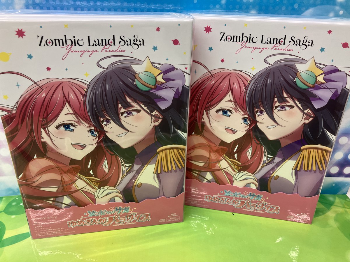 新譜情報】 劇場版『ゾンビランドサガ ゆめぎんがパラダイス』Blu-ray