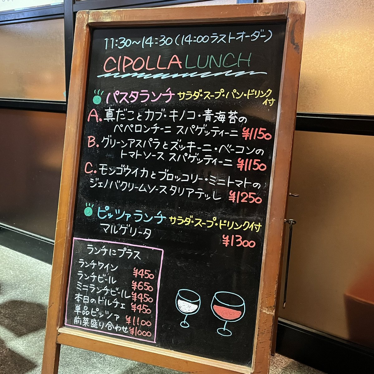 cipolla_tanashi's tweet photo. おはようございます。
今週のランチメニューです。

初夏の陽気が戻ってきました。
ビールがおいしい季節ですね。
CIPOLLAの生ビール「エーデルピルス」ランチでもお楽しみいただけます。
ゆっくりできるお昼にぜひ。
日曜日までどうぞよろしくお願いいたします。 https://t.co/YfWnmzKLtN