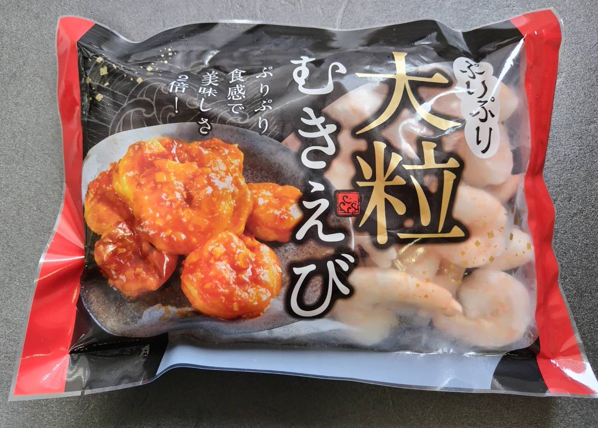 _saika_sendai's tweet photo. 一昨日から見たこともないスピードで、TLが流れていきまして、大変うれしい反響でした。皆様ありがとうございます🥹✨

折角なので、他の商品も紹介していきます。
弊社の人気商品「大粒むきえび」
もちろん背ワタ取り済み💡
ぷりっぷりの食感をお楽しみいただけます。

#通販　#産直テーブル https://t.co/cHSsN4jHX7