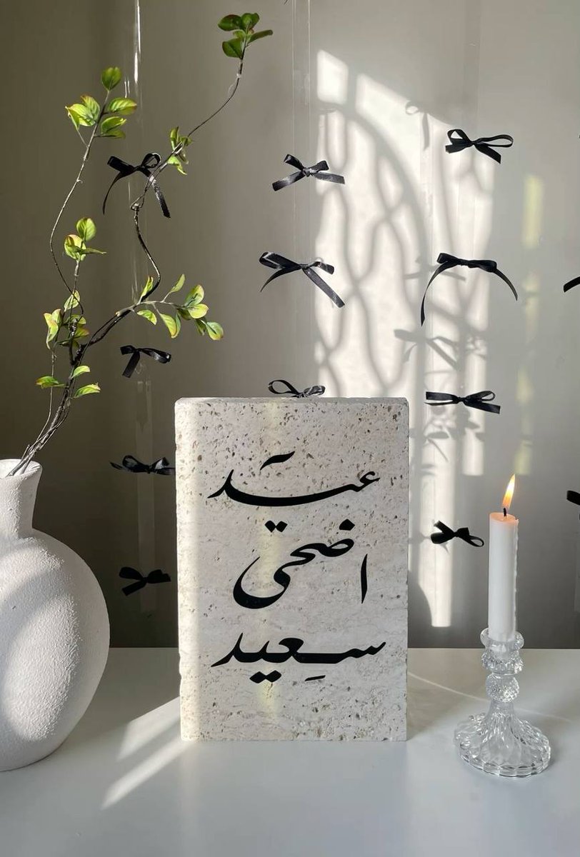 ولاء لولي | 🌼 tweet media