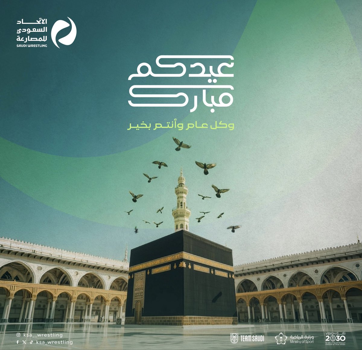 KSA_Wrestling's tweet photo. نهنئكم بمناسبة حلول #عيد_الأضحى_المبارك 

أعاده الله علينا و عليكم بالخير والبركات 💫

وكل عام وانتم بخيـر 💚 https://t.co/qn7KFhFzmi