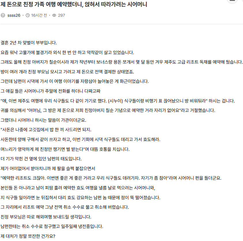 고급일기장(Premium+) tweet media