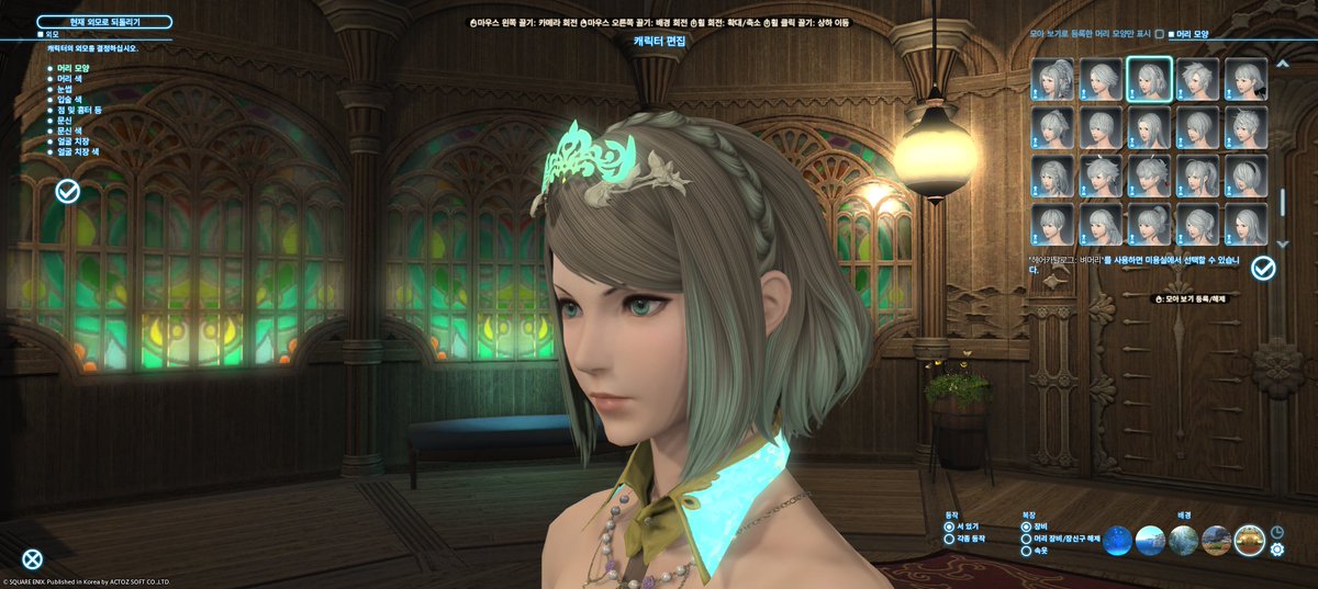 FF14 Character cosplay (Korea Server) tweet media