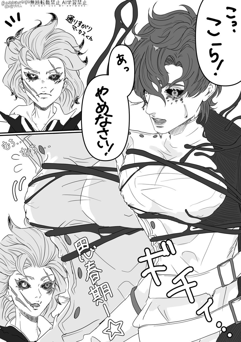 遊びの棘喰 tweet media