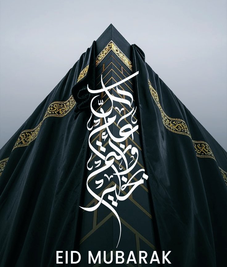 bnd779's tweet photo. #عيد_مبارك https://t.co/TpFLDDL3M9