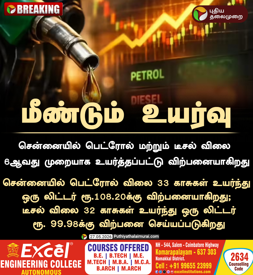 PttvOnlinenews tweet media