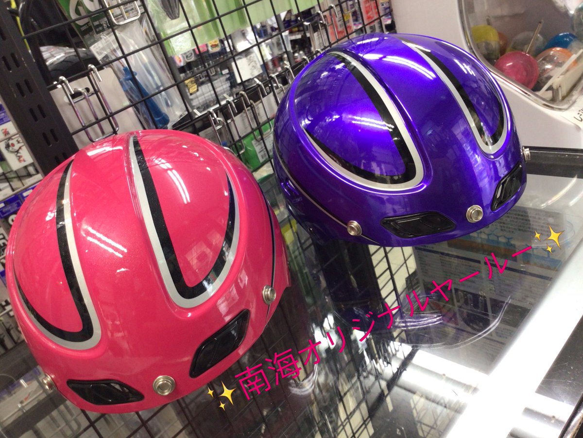 こんにちは😃 南海部品沖縄店です🌺 本日11時、南海部品沖縄オリジナル