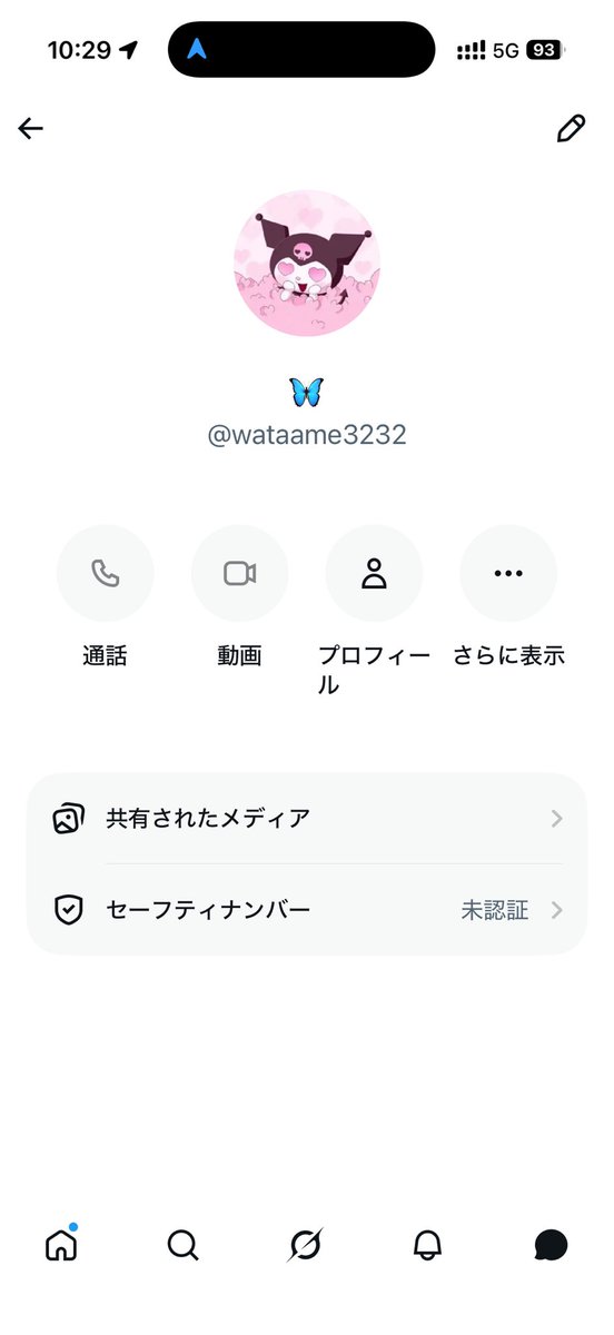 rentag99's tweet photo. 【トラブル】【注意喚起】【取引】

公演日１週間前を切った状態でのキャンセルのため
注意喚起させて頂きます。
WEST 5/29 夜 愛知

該当アカウントは垢消しし逃げており
金銭的被害はございませんでしたが、こちらの方とのお取引はお勧めしません。ご注意ください。※dmにて番号お伝え可能です https://t.co/iCBt9NfFwx