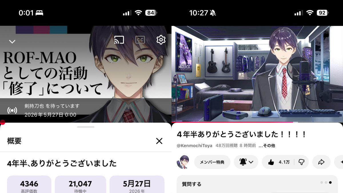 陸 tweet media