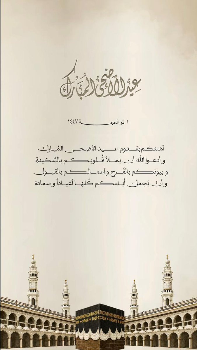 bhlov2's tweet photo. #عيد_مبارك https://t.co/huJ0B8AGXo