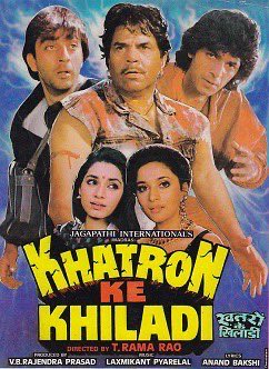 BollyMemories's tweet photo. #38YearsOfKhatronKeKhiladi 27May1988
#Dharmendra #SanjayDutt #ChunkyPanday #MadhuriDixit #Neelam #ShaktiKapoor #SadashivAmrapurkar #PareshRawal #GulshanGrover
#AnandBakshi
#LaxmikantPyarelal
#TRamaRao https://t.co/Gx0yZFLdBp