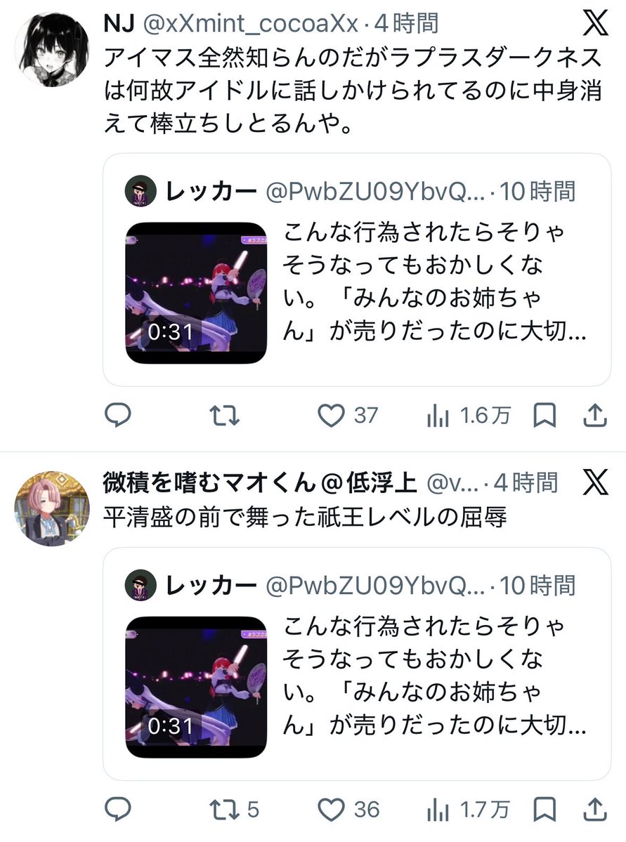 なんでも風刺Nagisama tweet media