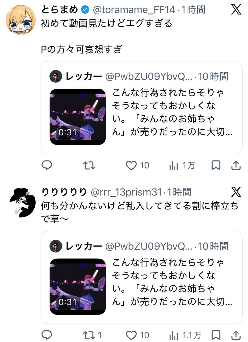 なんでも風刺Nagisama tweet media