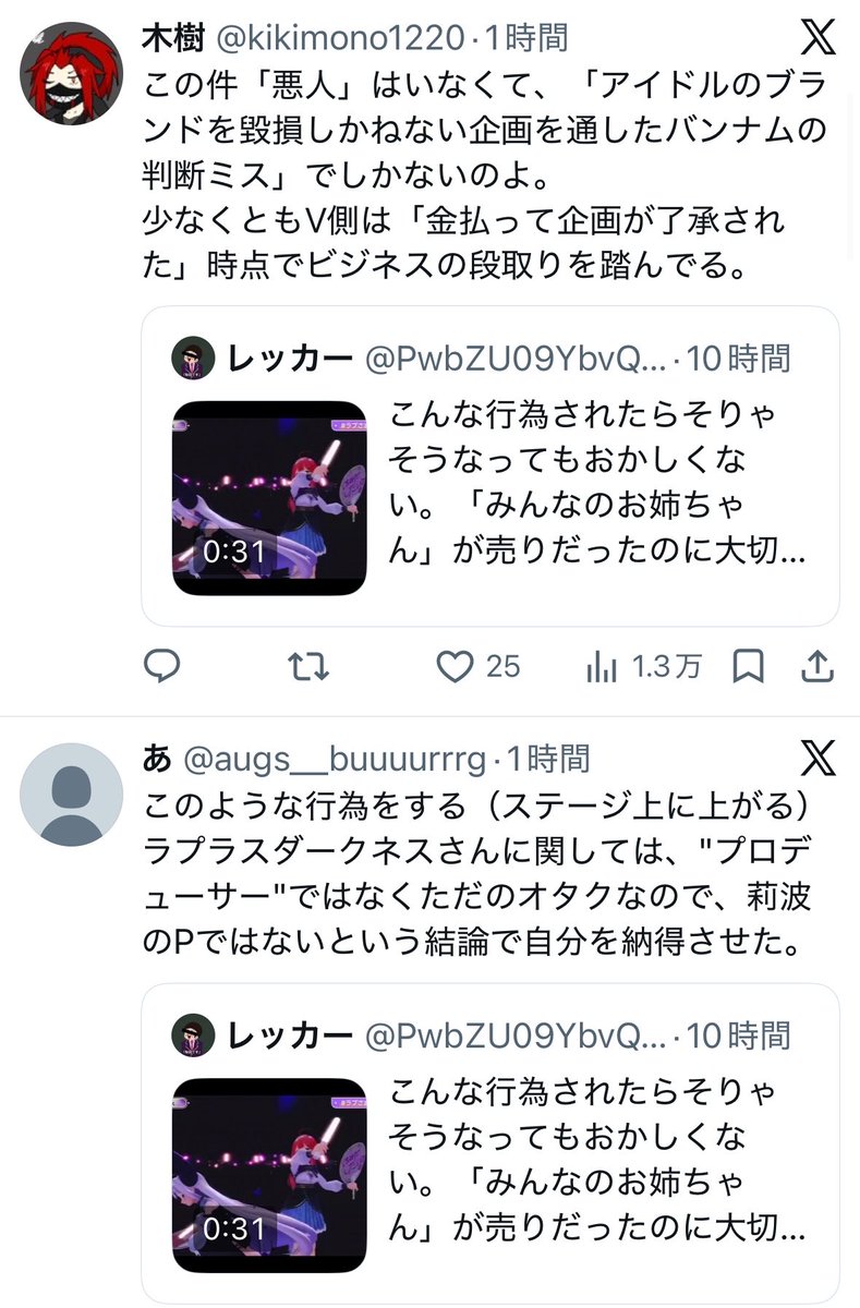 なんでも風刺Nagisama tweet media
