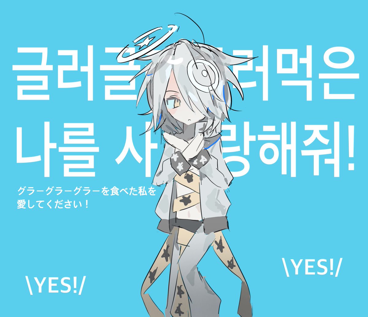 효철 tweet media