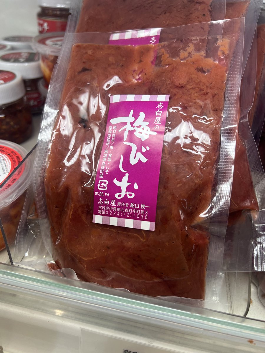 奏葵（そあ） tweet media