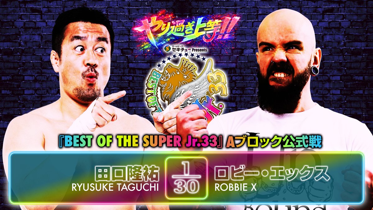 njpw1972's tweet photo. 【明後日開催！】
5月29日 (金) 18:30～ 新潟・燕市民体育館大会

『BEST OF THE SUPER Jr.33』
・メインは、藤田vsバリエンテ！
・ウェインvsティタン！
・田口vsエックス！ワトvs永井！豹vs金丸！

※1階指定席C、2階指定席は完売！
※1階指定席Aは残りわずか！
⇒https://t.co/9uE9ULBoWY

#BOSj33 https://t.co/lmU8KzgVdl