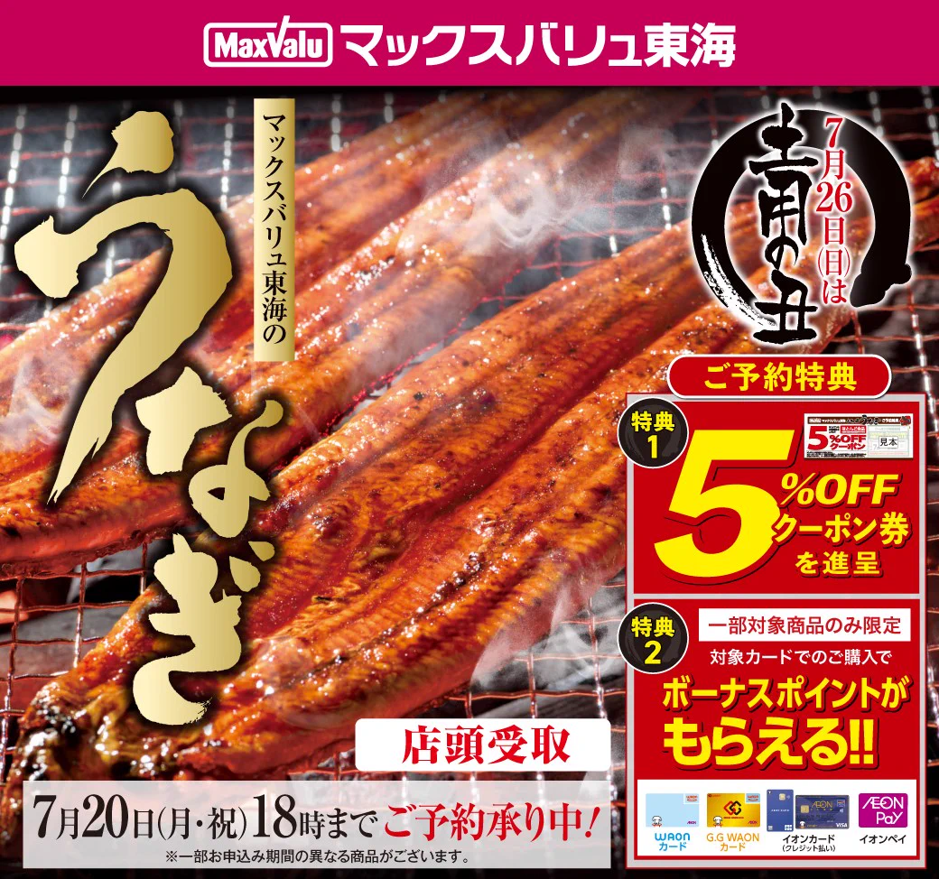 UWE MAX 上段　アクリル 未使用 保管品ウベマックス　 日焼けマシン HJSh85gbwAAbirx?format=webp&