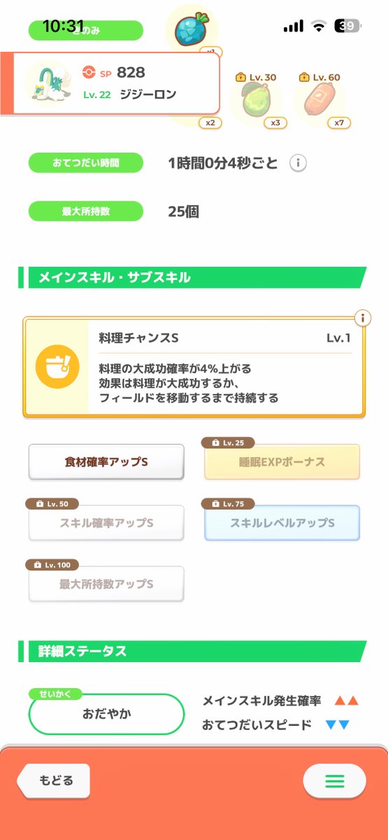 チョコミン兎 tweet media