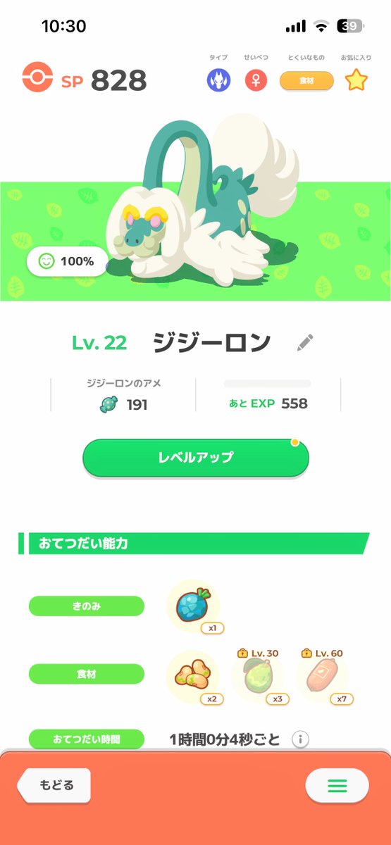 チョコミン兎 tweet media