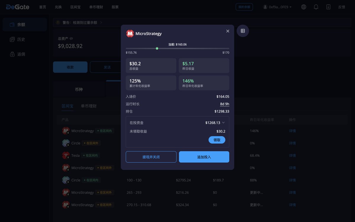 rusty_jack5's tweet photo. 赚钱的还是区间里那三仓。

MSTR 155.76-170 昨收$5.17，昨年化146%；TSLA 410-457.32 昨收$0.57，昨年化68.4%；CRCL 100-130 昨收$7.16，昨年化88%。

Circle 的 CLARITY Act 预期还在，价格也都没脱离区间。单边没走出来，吃波动比追价舒服。

https://t.co/Qyey3yPpJm https://t.co/qPeHVAxWWr