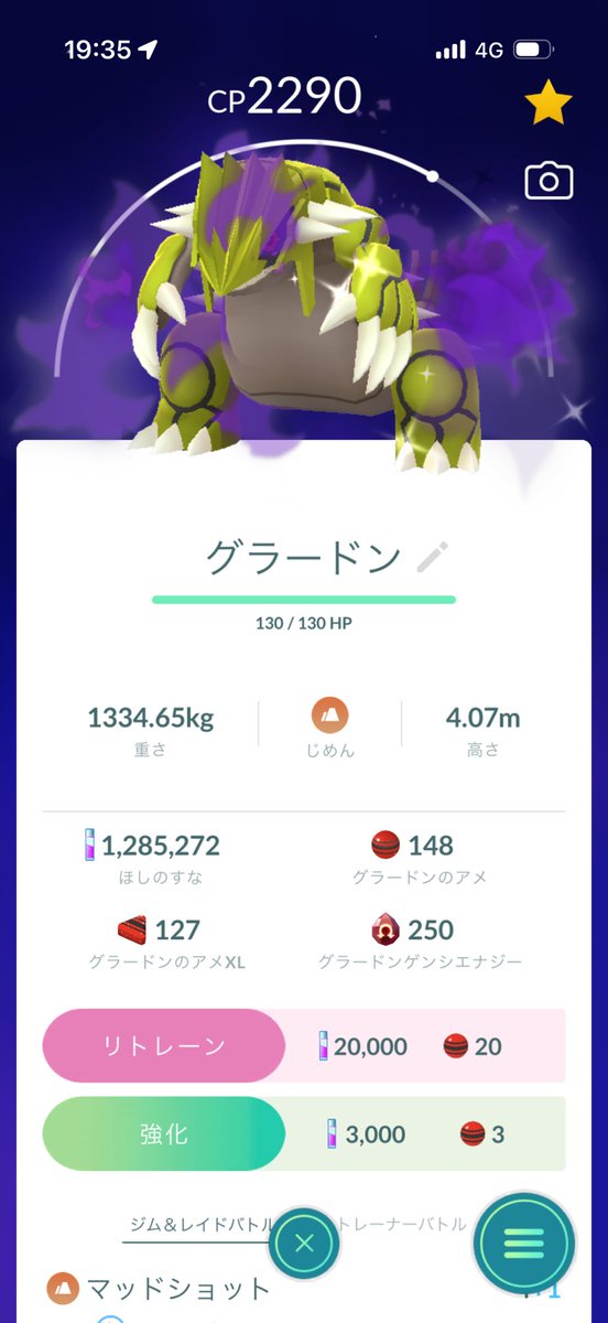 まくすうぇる tweet media