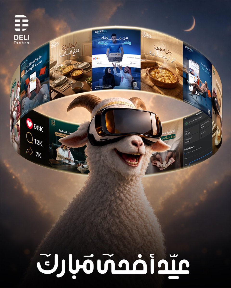 TechDeli's tweet photo. برؤية تتجاوز المعتاد… نرى الأفكار بصورة مختلفة✨
ومن عالم ديلي تكنو كل عام وأنتم بخير بمناسبة عيد الأضحى المبارك🤍 https://t.co/5ApQb7wsV3