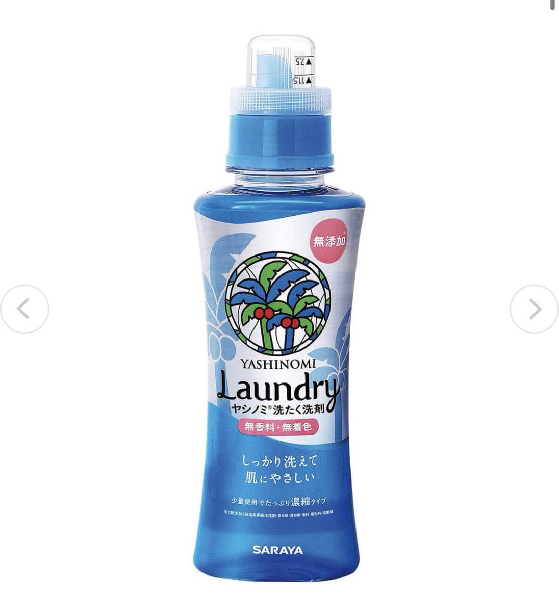 ひーpt.2 tweet media
