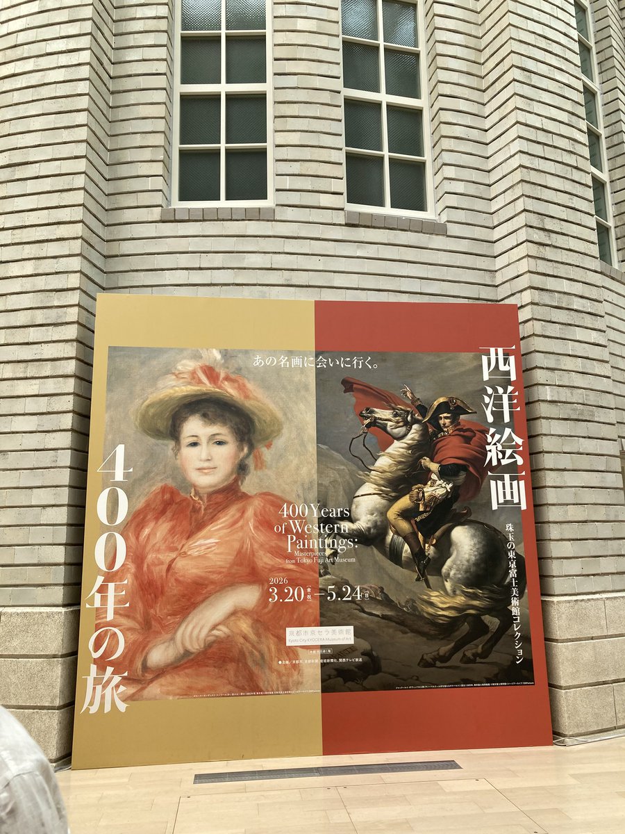 conchan3's tweet photo. 先日、友人と行った絵画展。あと1週間で会期が終わるからか、たくさんの人人人…💦

展示は良かったです🥰好きな作家の画も見られたし。

近くのカフェで、しみしみフレンチトーストをいただきました😋生クリームや蜂蜜もついてて満足😋
#スイーツ https://t.co/MSx9JB8gb0