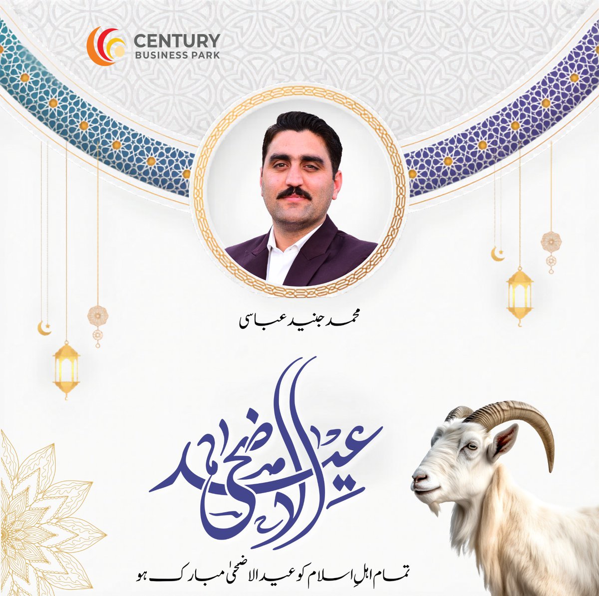 junaidabbasi102's tweet photo. Wishing you all and your family a very blessed, happy, and peaceful Eid-ul-Adha. May your sacrifices be accepted, and may this special occasion bring immense joy, prosperity, and countless blessings to your home.
Junaid Qayyum Abbasi https://t.co/KCKuNdlCWk