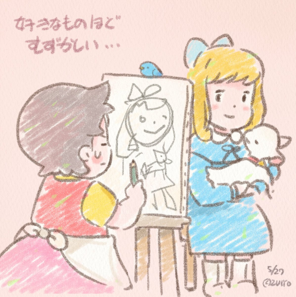 好きなものほど 捉えるのが難しいものです😌