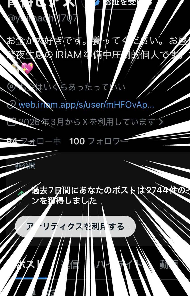 宵待ピアス tweet media
