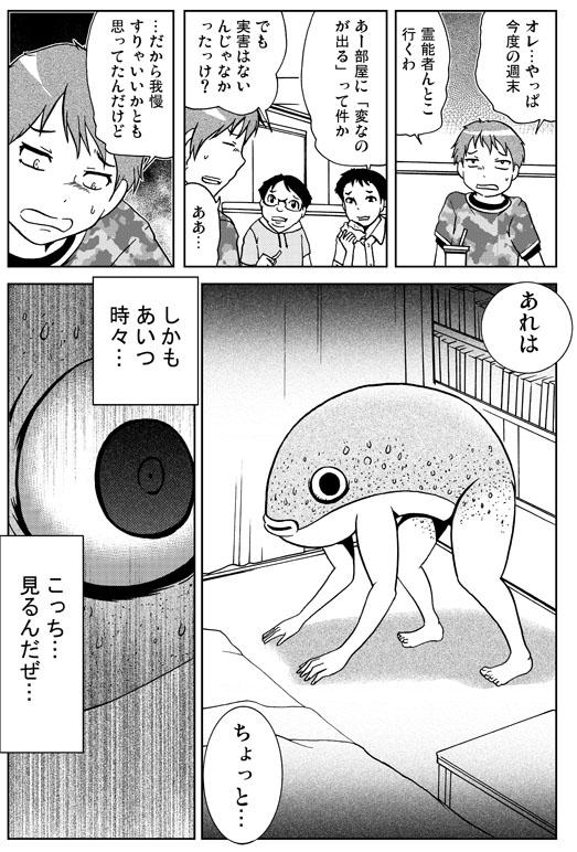 洋介犬(ヨウスケン) tweet media